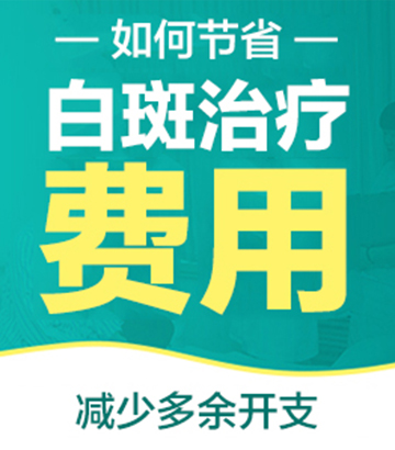 预约挂号